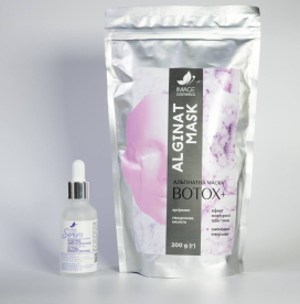 Альгинатная маска BOTOX  с аргирелином и гиалуроновой кислотой 200 мл +Image сыворотка для лица "Ультра-увлажнение" 30 мл