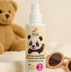 Детское молочко для безопасного загара SPF 50