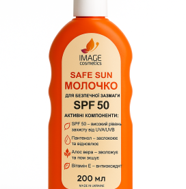SAFE SUN Молочко для безопасного загара SPF 50