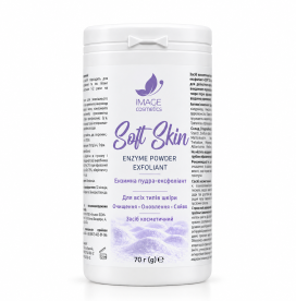 IMAGE cosmetics Soft Skin Энзимная пудра эксфолиант для всех типов кожи, 70 г