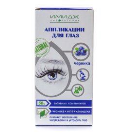 Appliques for the eyes