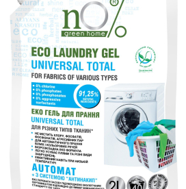nO% Green Home ЭКО Гель для стирки “UNIVERSAL TOTAL” для различных типов тканей 2л (7549)