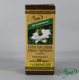 BLACK CUMIN SEED OIL, 30 ml, (contains essential oil of not less than 1%, which contains thymoquinone)