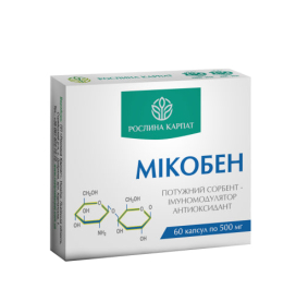 Микобен 60 капсул