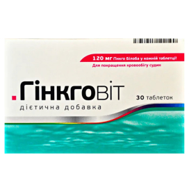 Гинкговит