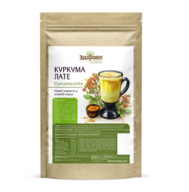 Куркума Латте без кофеина Здорово 250 г