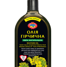Горчичное масло первого холодного отжима, нерафинированное 500 мл