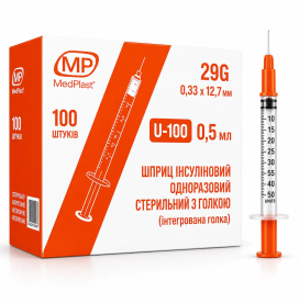 Шприц инсулиновый MedPlast U-100 0,5 мл с иглой 29G (0,33×12,7 мм), 100 шт.