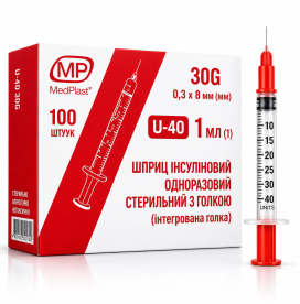 Шприц инсулиновый MedPlast U-40 1 мл с интегрированной иглой 30G (0,3×8 мм), 100 шт.