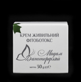 Крем питательный фитоботокс® «Мадам Баттерфляй» (50+)