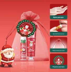 hand creams + lip balms in festive packaging
