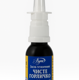 Hygienic product “CLEAN NECK” 30 ml