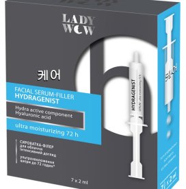 ™ «LADY WOW»  CИРОВАТКА-ФІЛЕР ДЛЯ ОБЛИЧЧЯ "HYDRAGENIST SERUM"  7 шт х 2 мл  ультразволоження шкіри до 72 годин