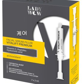 LADY WOW»  CИРОВАТКА-ФІЛЕР ДЛЯ ОБЛИЧЧЯ  "VITALIFT PREMIUM SERUM" &nbsp;7 шт х 2 мл для зволоження, зменшення пігментних плям та зморшок, вирівнювання тону шкіри