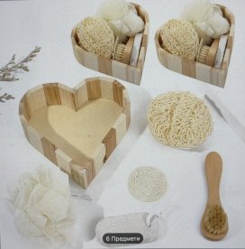 Natural body care set - style, comfort and relaxation