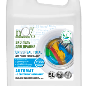 ™ «nO% green home» ЭКО ГЕЛЬ ДЛЯ СТИРКИ «UNIVERSAL TOTAL» для различных типов тканей. 5л