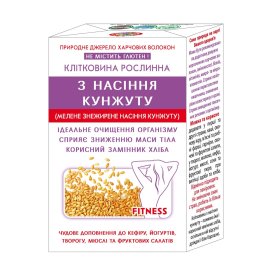 Golden Kings Of Ukraine Plant Fibre Of Sesame Seeds