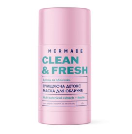 MERMADE Multi botanical extracts detoxifying face mask 60 g