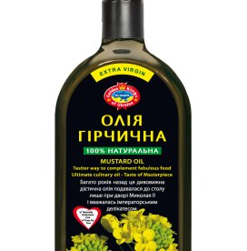 Горчичное масло первого холодного отжима, нерафинированное 500 мл