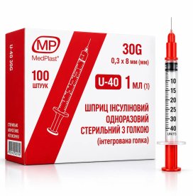 Шприц инсулиновый MedPlast U-40 1 мл с интегрированной иглой 30G (0,3×8 мм), 100 шт.