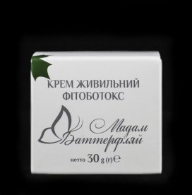 Крем живильний фітоботокс® ’’Мадам Батерфляй’’ (50+)