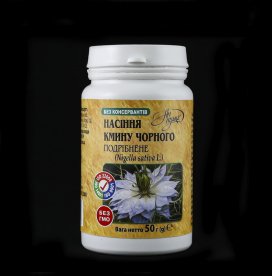 Black Cumin seeds, 50g