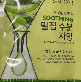 Гидрирующая тканевая маска для лица с алоэ вера SADOER Aloe Vera Soothing Hydration Facial Mask